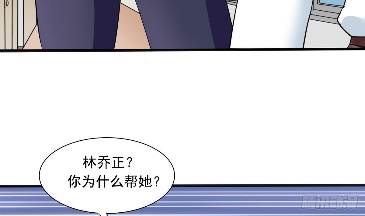 第17话 英雄救美？-第17话