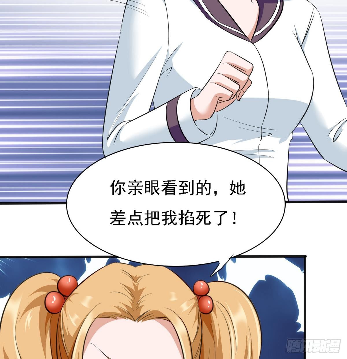第17话 英雄救美？-第17话
