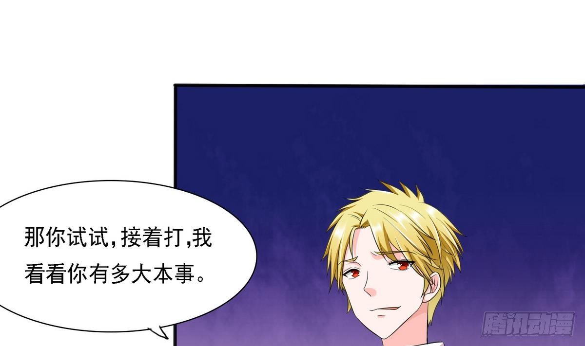 第17话 英雄救美？-第17话
