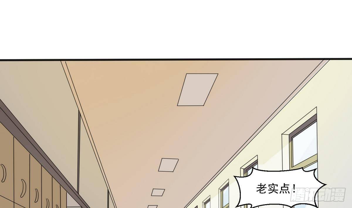 第17话 英雄救美？-第17话