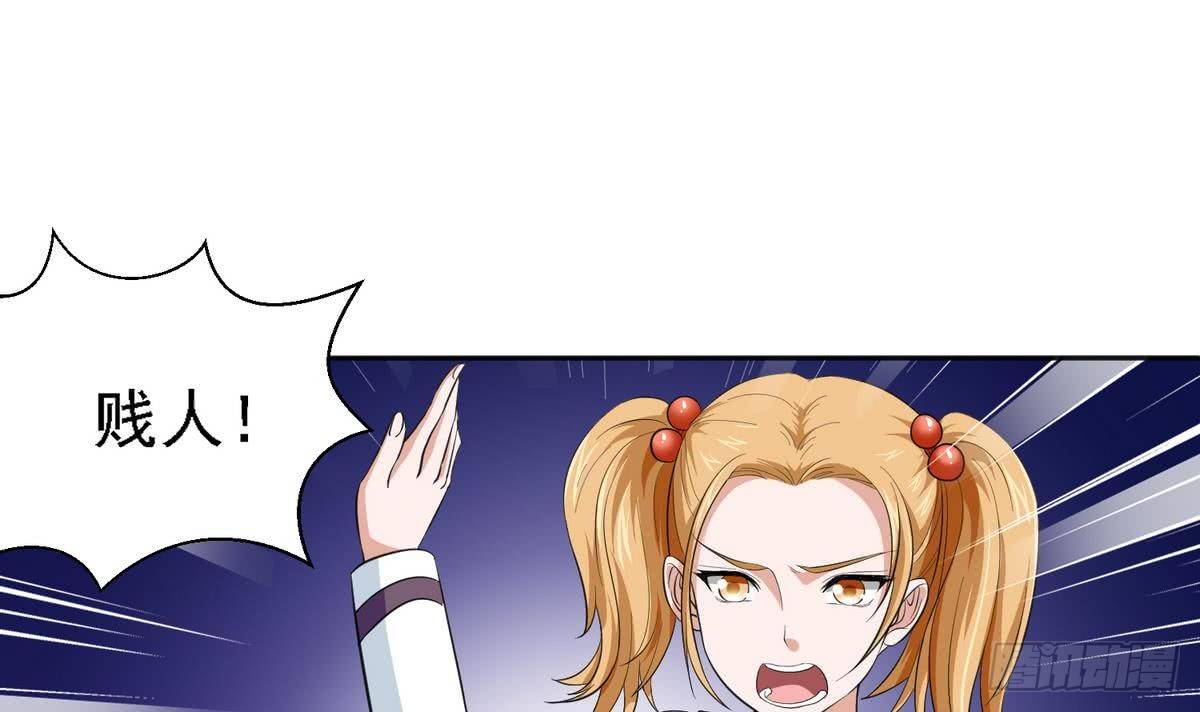 第17话 英雄救美？-第17话