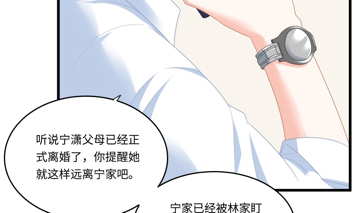 第161话 东鹏回来了(1/2)-第161话