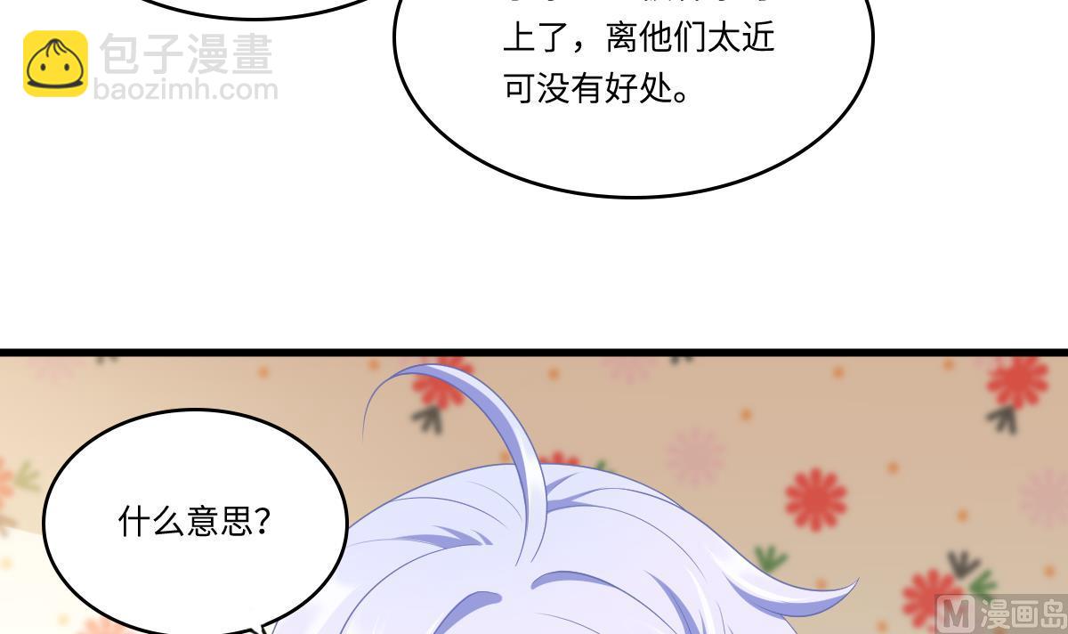 第161话 东鹏回来了(1/2)-第161话