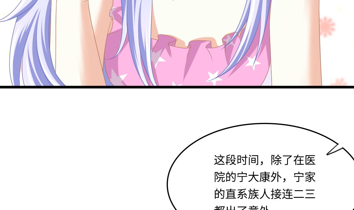 第161话 东鹏回来了(1/2)-第161话