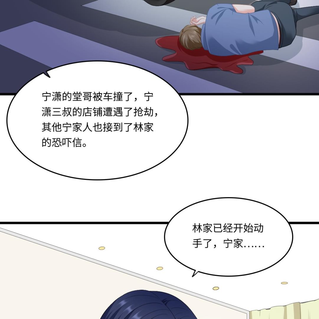 第161话 东鹏回来了(1/2)-第161话