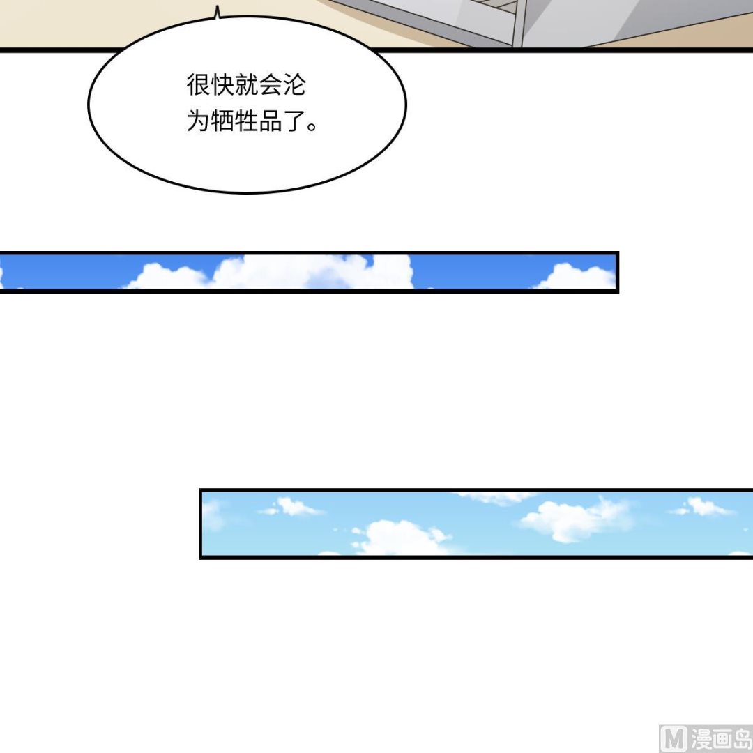 第161话 东鹏回来了(1/2)-第161话