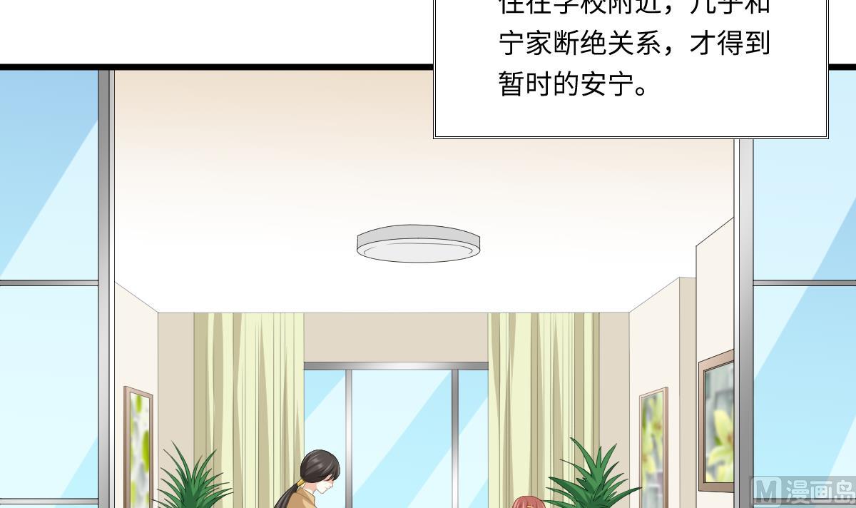 第161话 东鹏回来了(1/2)-第161话