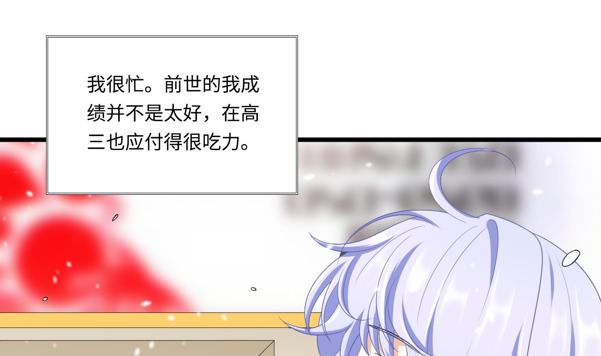 第161话 东鹏回来了(1/2)-第161话