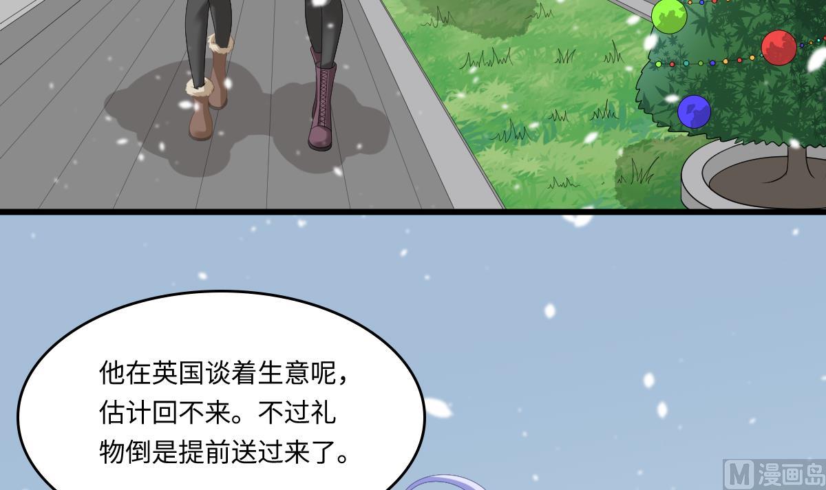 第161话 东鹏回来了(1/2)-第161话