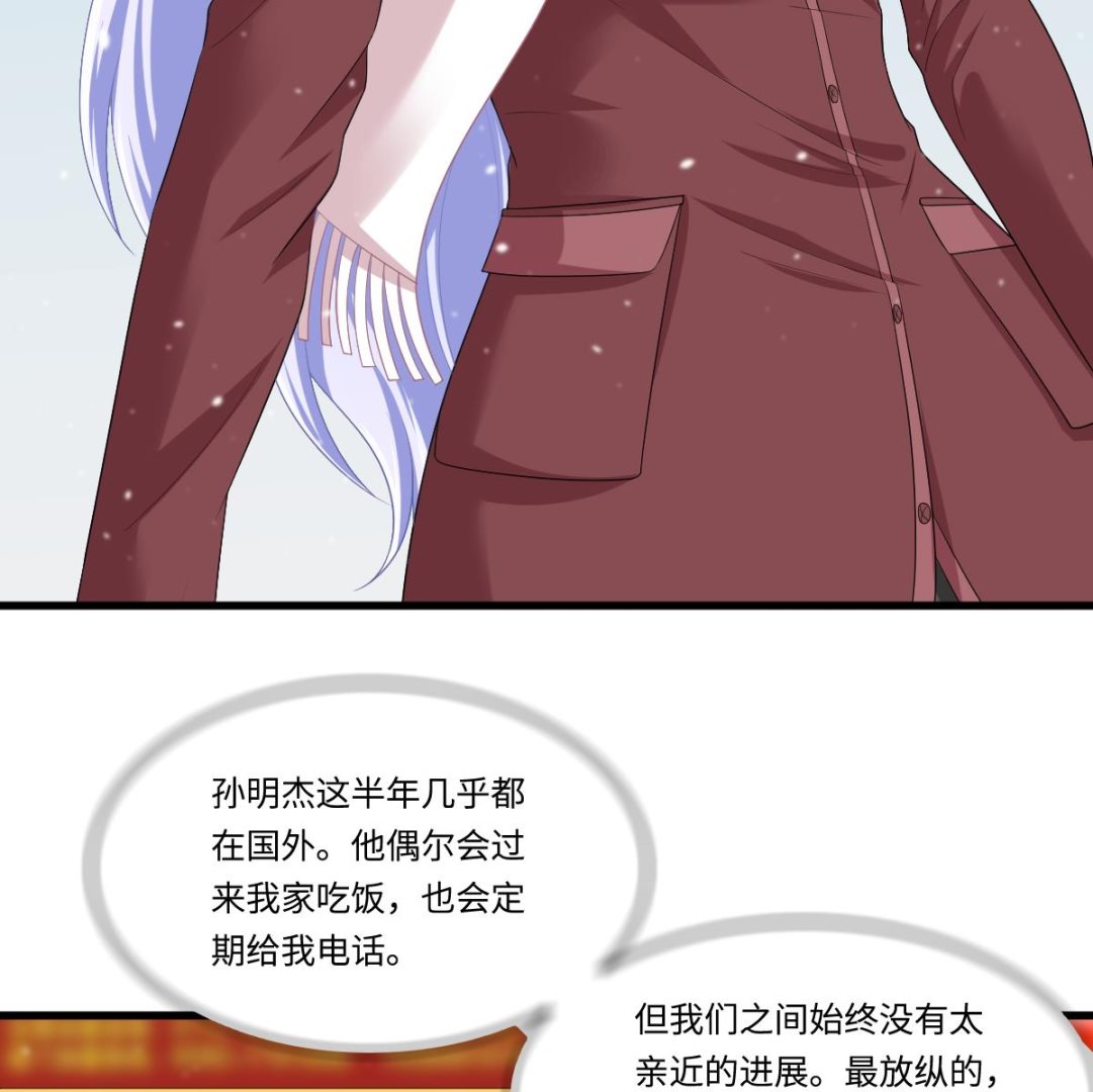第161话 东鹏回来了(1/2)-第161话