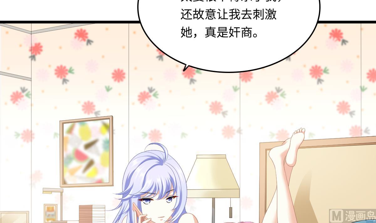 第161话 东鹏回来了(1/2)-第161话