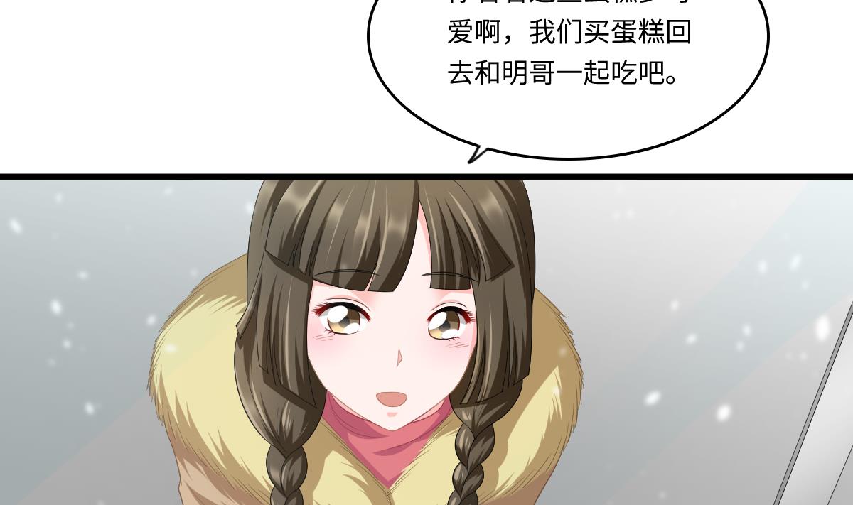 第161话 东鹏回来了(1/2)-第161话