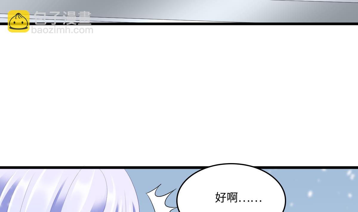 第161话 东鹏回来了(1/2)-第161话