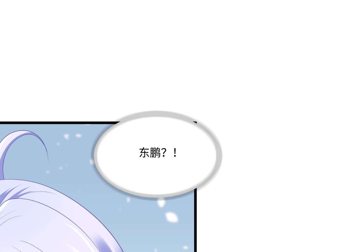 第161话 东鹏回来了(1/2)-第161话