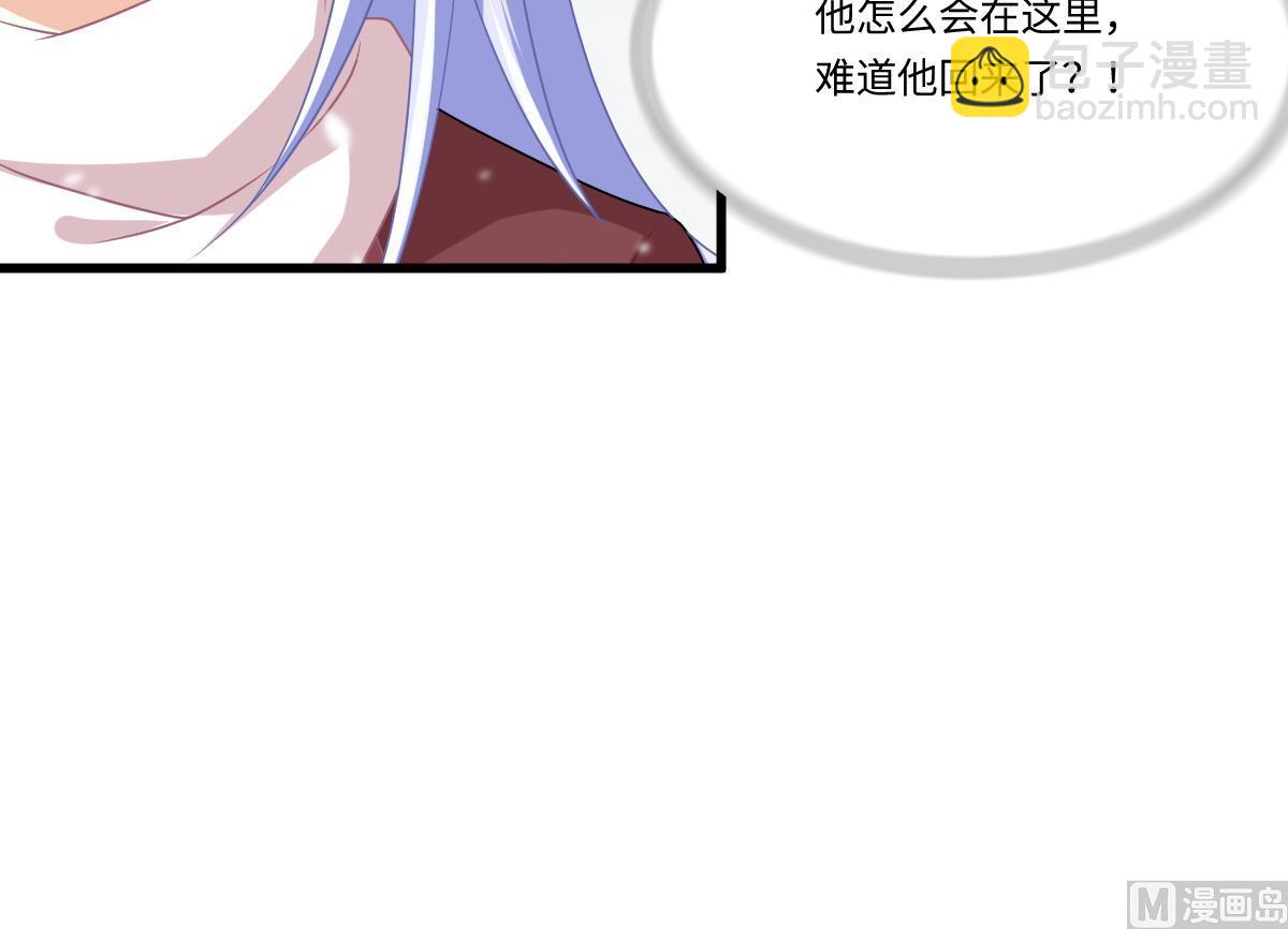 第161话 东鹏回来了(1/2)-第161话