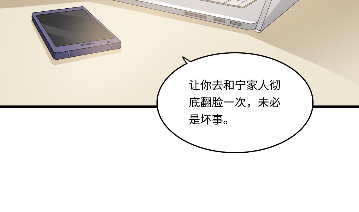 第161话 东鹏回来了(1/2)-第161话
