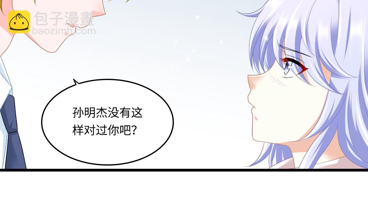 第163话 绝望的林乔正-第163话
