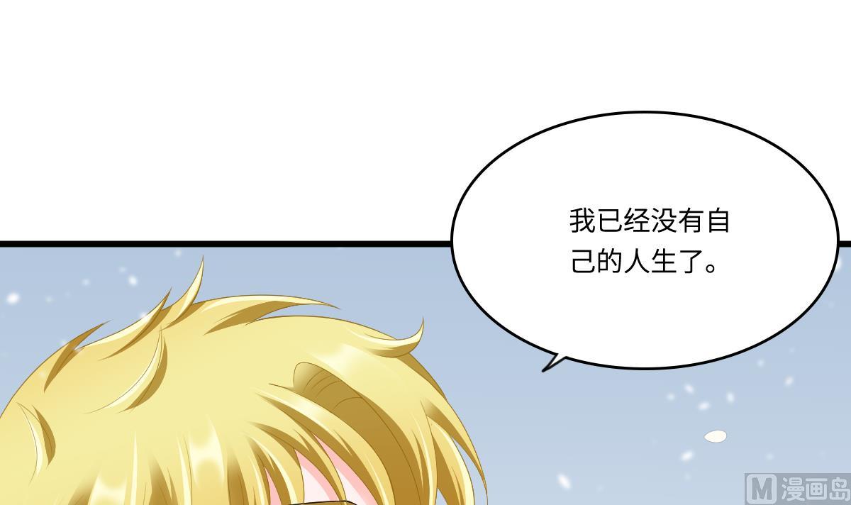 第163话 绝望的林乔正-第163话