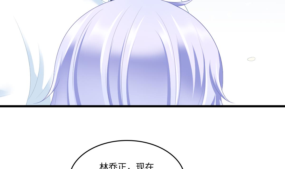 第163话 绝望的林乔正-第163话