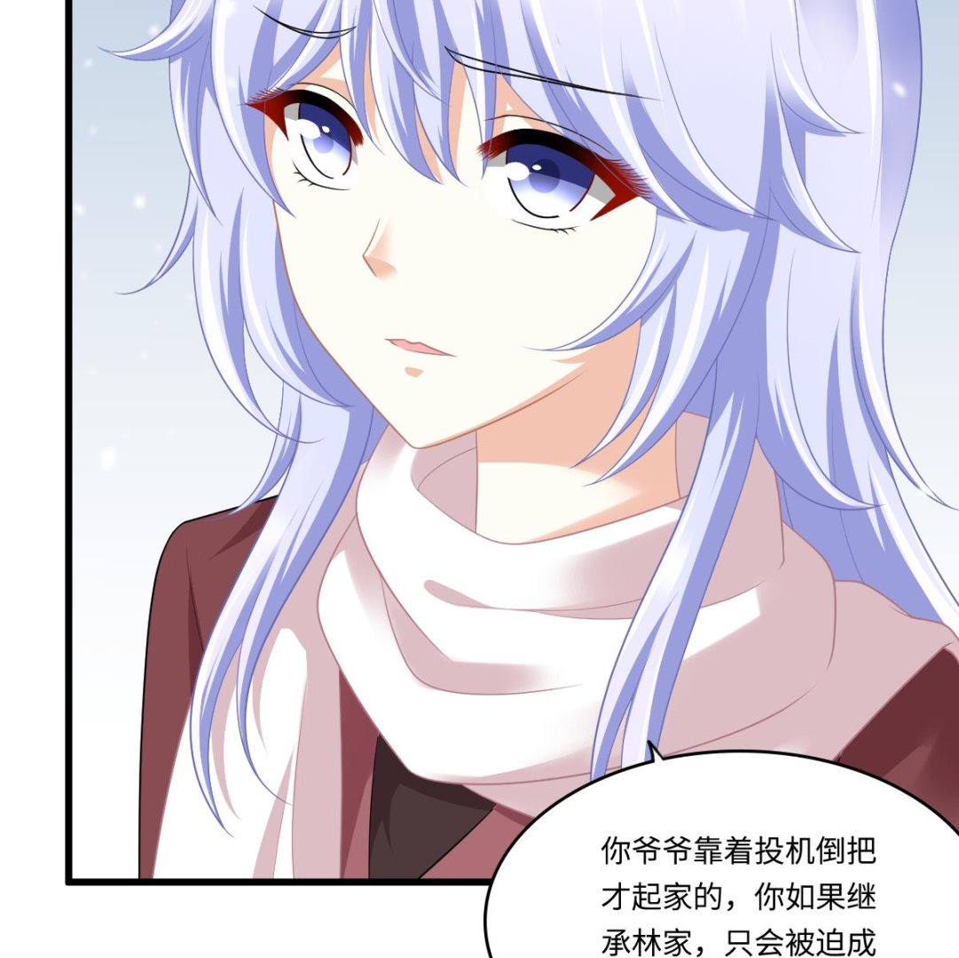 第163话 绝望的林乔正-第163话