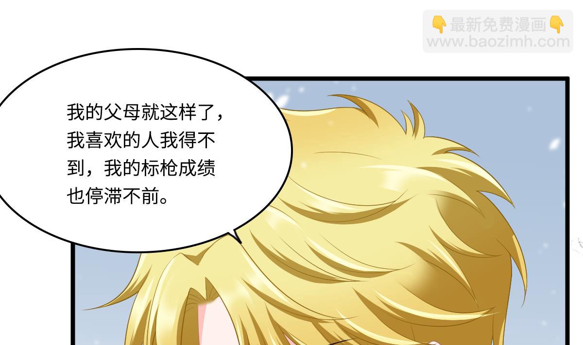 第163话 绝望的林乔正-第163话