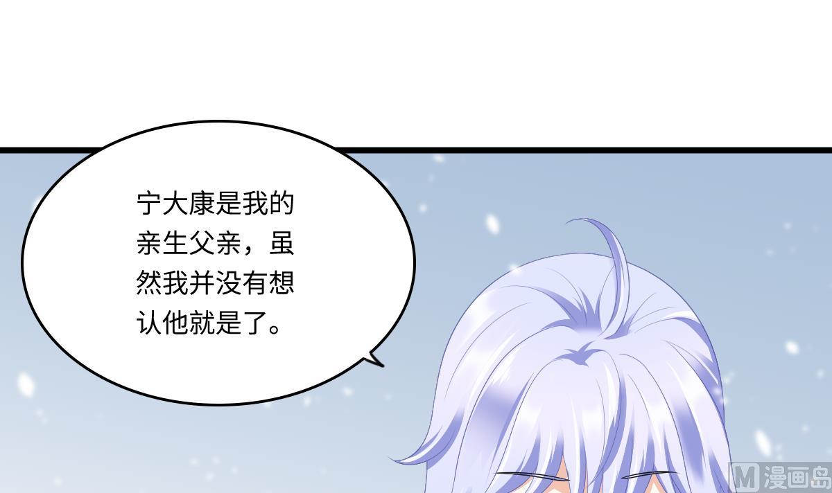 第163话 绝望的林乔正-第163话