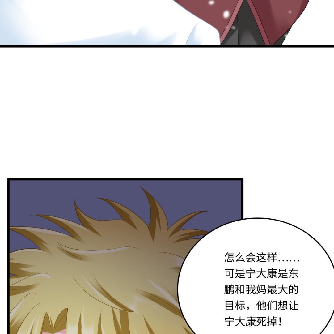 第163话 绝望的林乔正-第163话