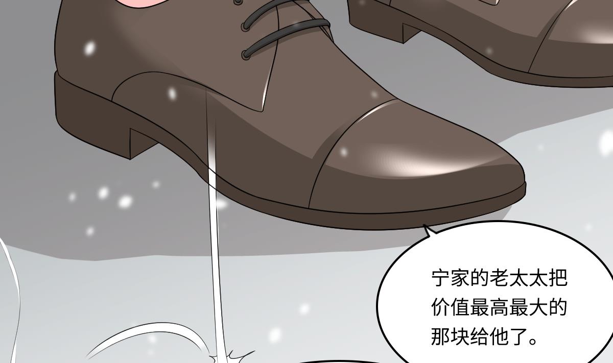 第163话 绝望的林乔正-第163话