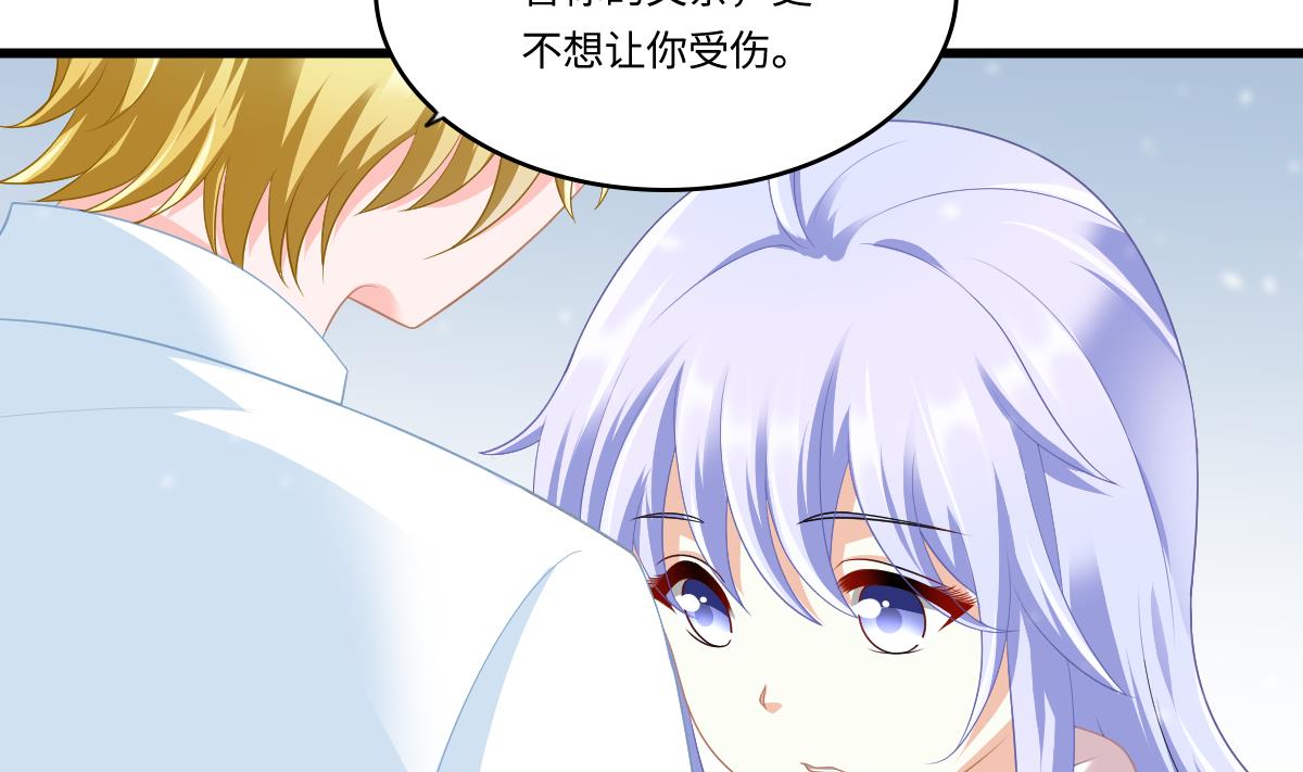 第163话 绝望的林乔正-第163话
