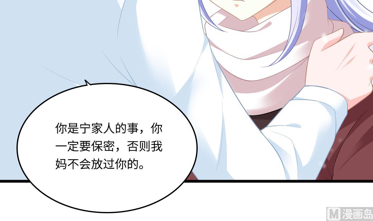 第163话 绝望的林乔正-第163话