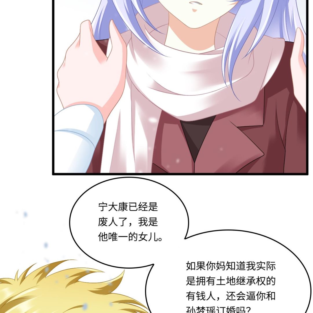 第163话 绝望的林乔正-第163话