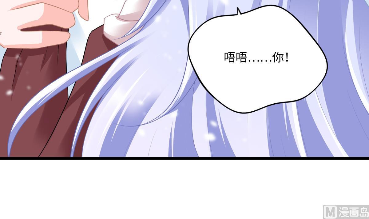 第163话 绝望的林乔正-第163话