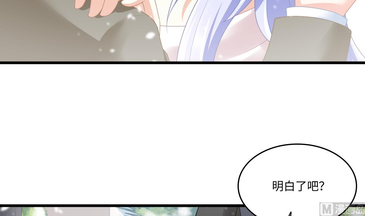 第165话 孙明杰的吻(1/2)-第165话