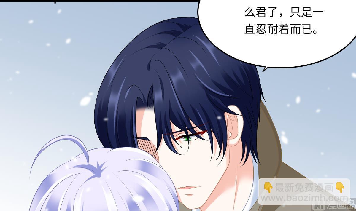 第165话 孙明杰的吻(1/2)-第165话