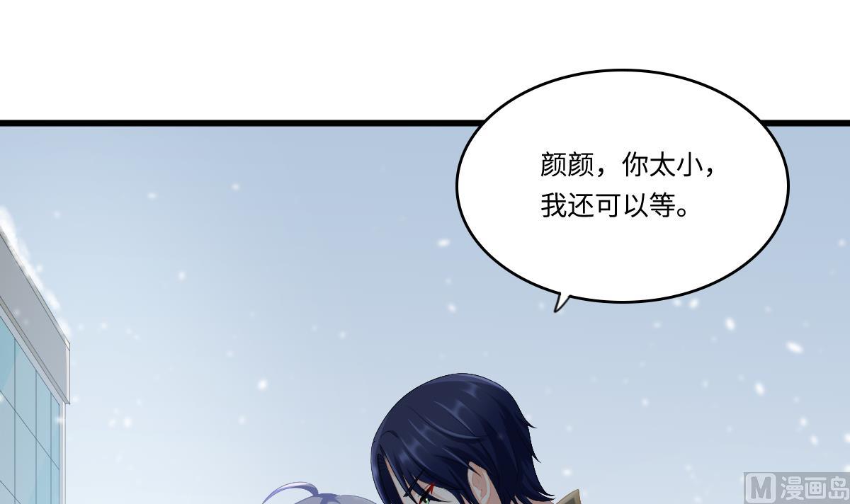 第165话 孙明杰的吻(1/2)-第165话