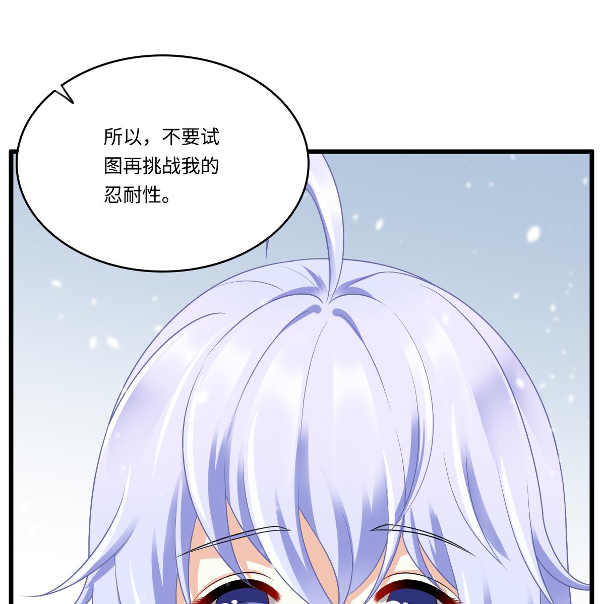 第165话 孙明杰的吻(1/2)-第165话