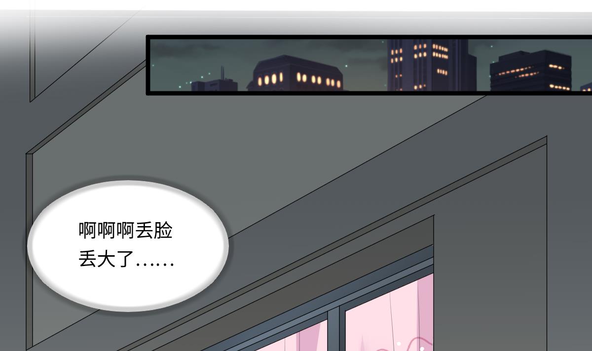 第165话 孙明杰的吻(1/2)-第165话