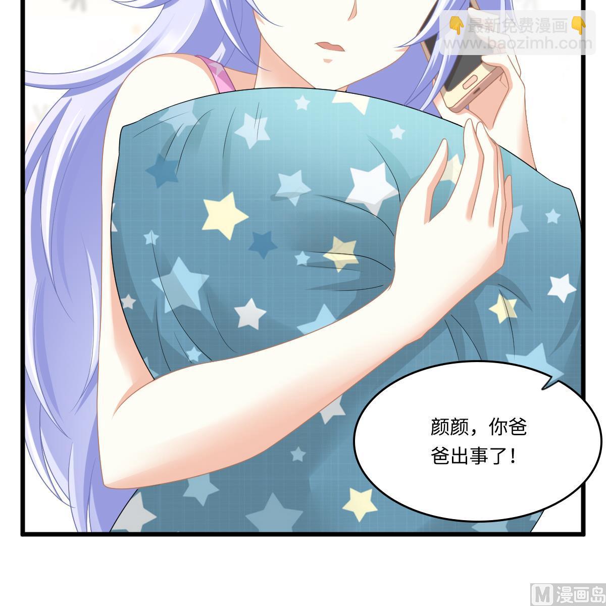 第165话 孙明杰的吻(1/2)-第165话
