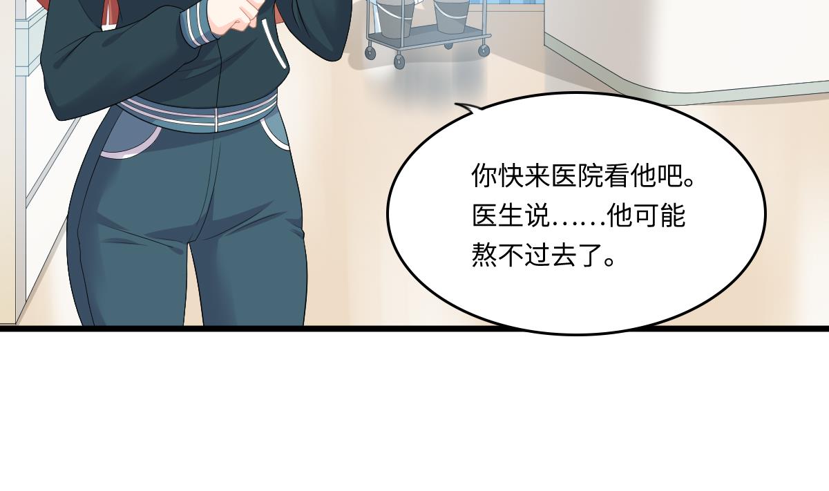 第165话 孙明杰的吻(1/2)-第165话