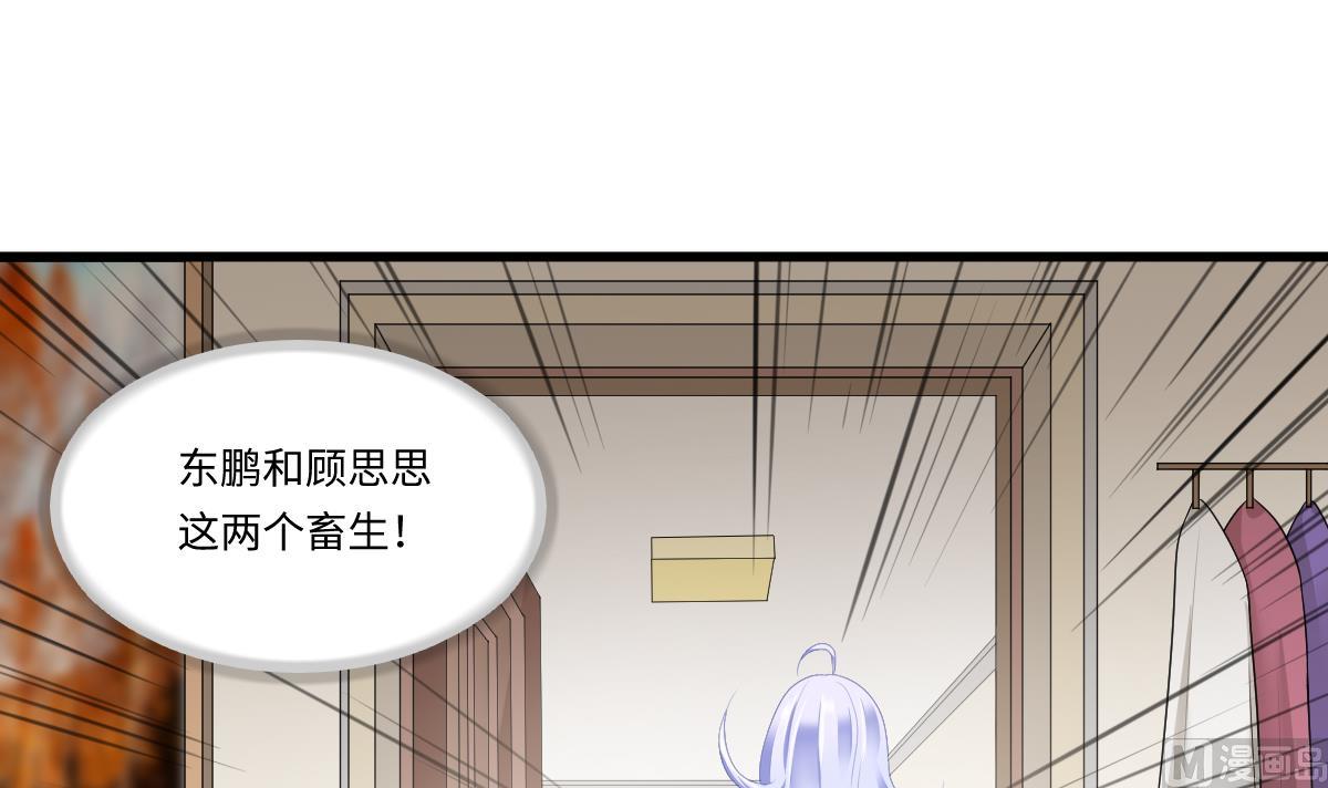 第165话 孙明杰的吻(1/2)-第165话