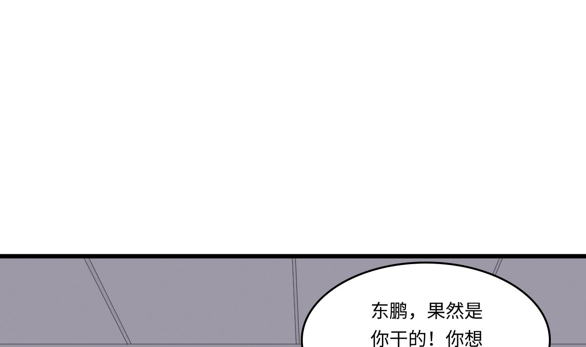 第165话 孙明杰的吻(1/2)-第165话