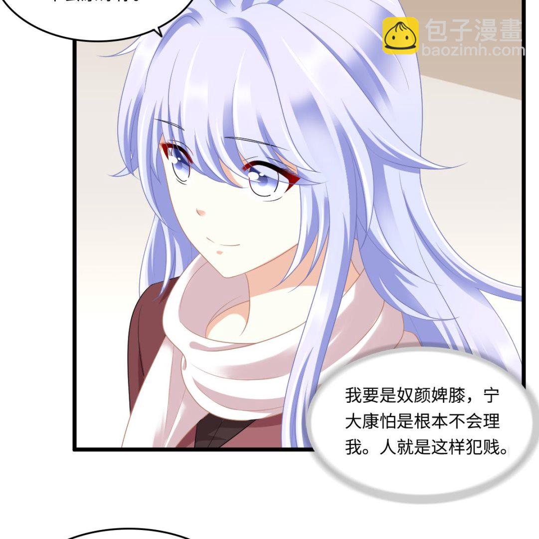 第167话 得到三个亿？！(1/2)-第167话