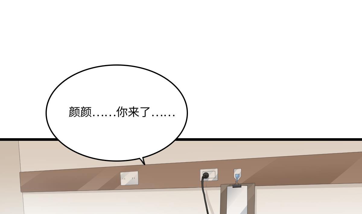 第167话 得到三个亿？！(1/2)-第167话