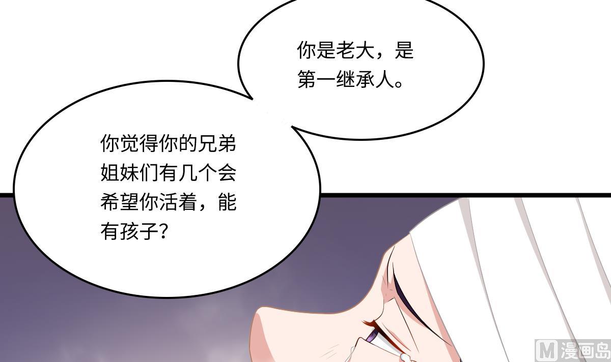 第167话 得到三个亿？！(1/2)-第167话