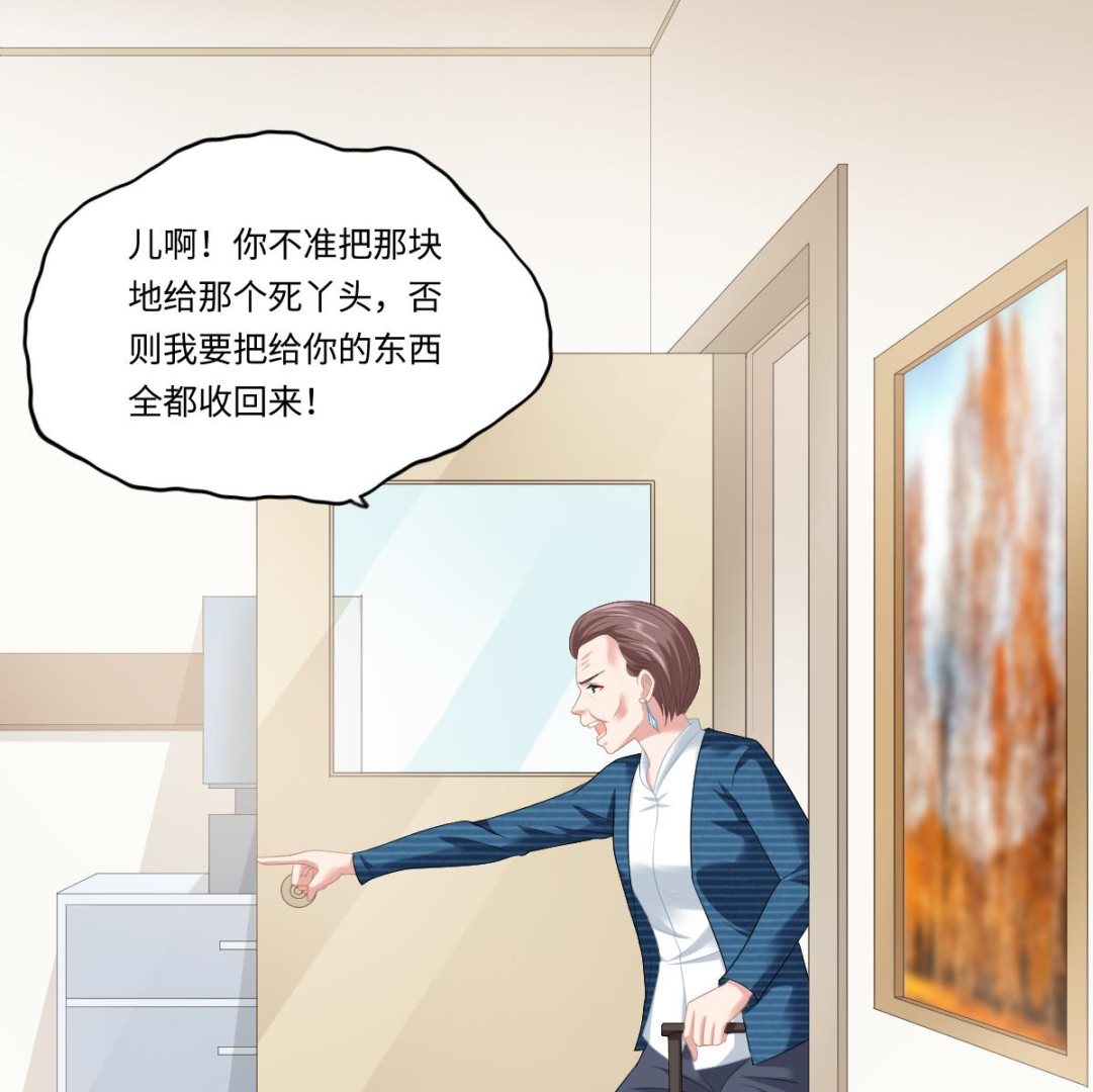 第167话 得到三个亿？！(1/2)-第167话