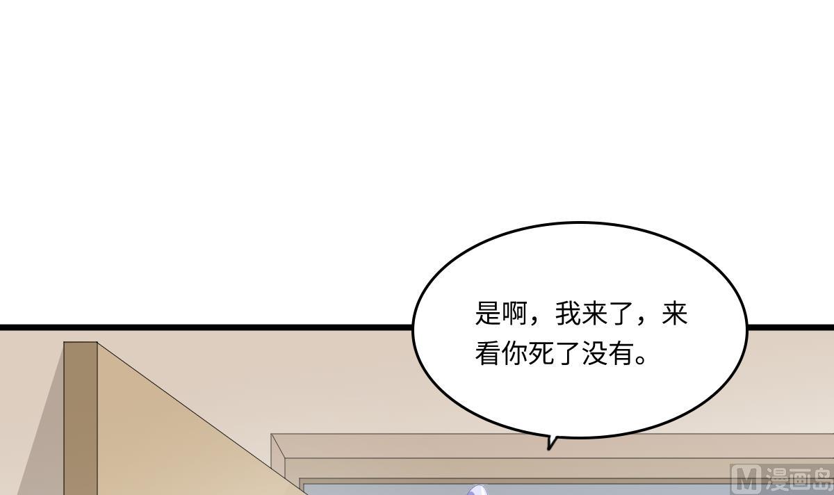 第167话 得到三个亿？！(1/2)-第167话