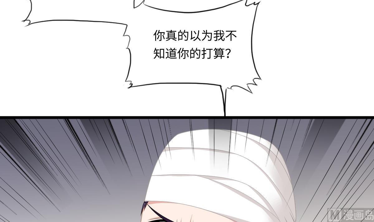 第167话 得到三个亿？！(1/2)-第167话