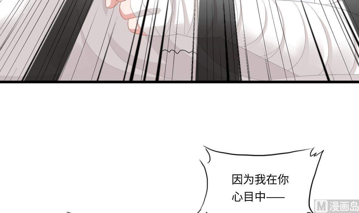 第167话 得到三个亿？！(1/2)-第167话