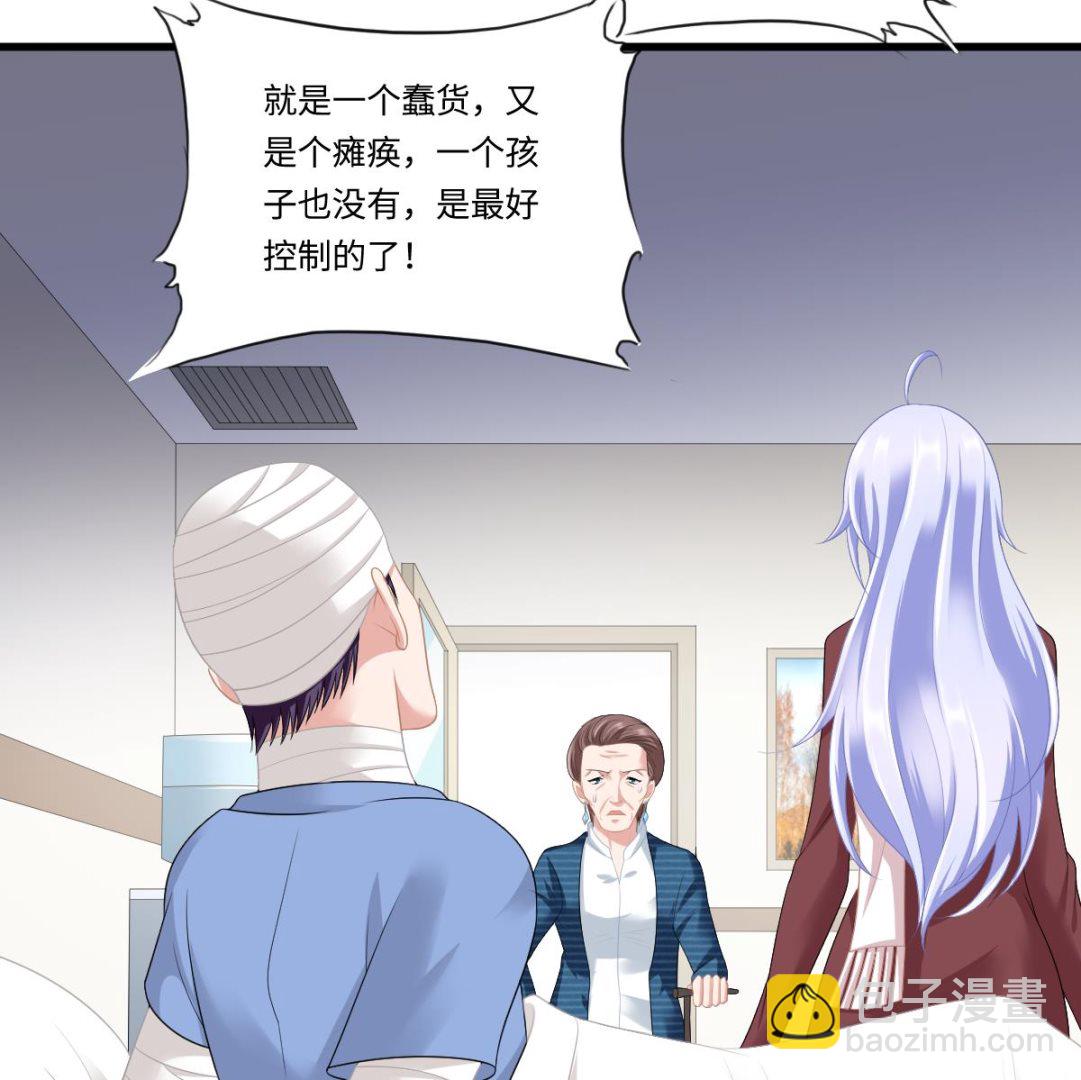 第167话 得到三个亿？！(1/2)-第167话