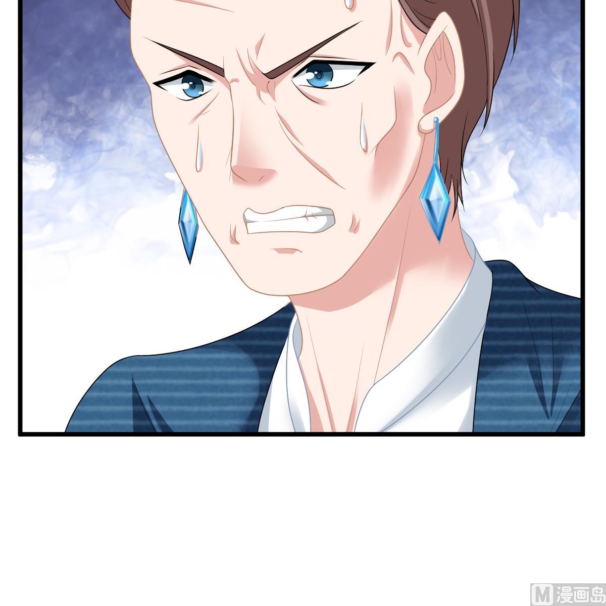 第167话 得到三个亿？！(1/2)-第167话